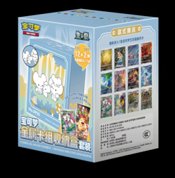 IN STOCK Pokemon Exclusive Chinese TCG Metal Deck Storage Sealed Box - Image 1
