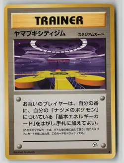 Saffron City Gym Pokemon Gym Challenge Japanese Moderately Played - Image 1