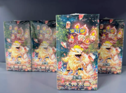 Pokemon TCG S-Chinese Fearless Terastal CSV3C Slim Booster Box Sealed 2025 New - Image 1