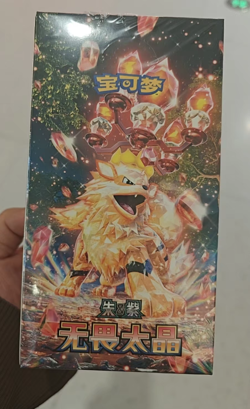 Pokemon TCG S-Chinese Fearless Terastal CSV3C Slim Booster Box Sealed 2025 New - Image 2