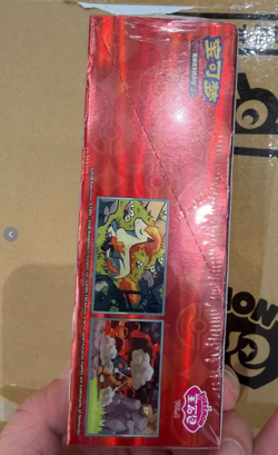 2026 Pokemon S-Chinese Exclusive Gem Pack Vol.4 CBB4C Booster Box Sealed In Hand - Image 3