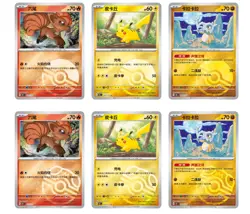IN STOCK Collect 151C Gather Slim Booster Box Sealed Pokemon TCG Chinese 2025 - Image 5