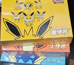 Pokemon Chinese Eevee GX Gift Box Vaporeon Jolteon Flareon 3 Boxes IN STOCK - Image 1