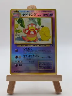 Pokemon TCG Slowking Southern island Holo lv.36 HP70 (Japanese) - Image 1