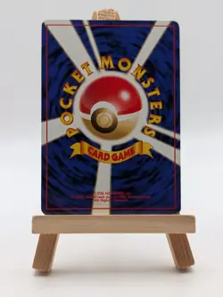 Pokemon TCG Slowking Southern island Holo lv.36 HP70 (Japanese) - Image 2