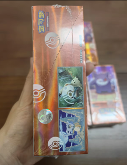 In Stock Pokemon TCG S-Chinese Horizon Gem Pack Vol.3 CBB3C Booster Box Sealed - Image 3