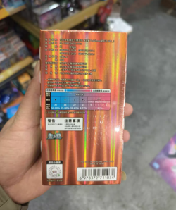 In stock Pokemon TCG S-Chinese Horizon Gem Pack Vol.3 CBB3C Booster Box Sealed - Image 2