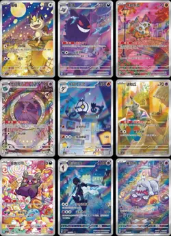 In stock Pokemon TCG S-Chinese Horizon Gem Pack Vol.3 CBB3C Booster Box Sealed - Image 3