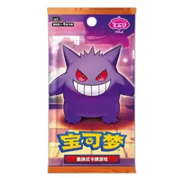 Horizon Gem Pack Vol.3 CBB3C Pokemon TCG S-Chinese Booster Box Sealed In Stock - Image 2