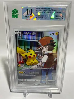 Red's Pikachu 054/049 Japanese Dream League Graded Pokemon MNT Pristine - Image 1