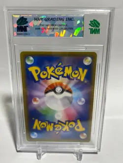 Red's Pikachu 054/049 Japanese Dream League Graded Pokemon MNT Pristine - Image 2