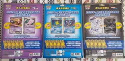 Pokemon Chinese S8a 25th Anniversary "Rapture" Gift 3 Boxes new sealed in stock - Image 3