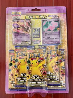 Pokemon Chinese S8a 25th Anniversary "Rapture" Gift Box - Mewtwo & Mew W/2 Promo - Image 1