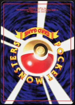 Cool Porygon NO. 137 Promo CD Pokemon Japanese DMG - Image 2