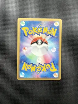 Will's Xatu 075/141 VS NM 1st Edition Pokemon Card TCG Japanese - Image 2