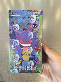 Pokemon TCG S-Chinese Collection 151C 3.0 Surprise Jumbo Booster Box - Image 2