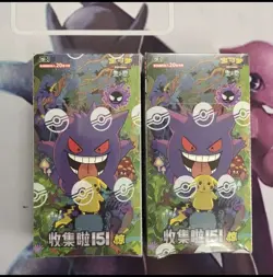 Pokemon TCG S-Chinese Collection 151C 3.0 Surprise Jumbo Booster Box - Image 4