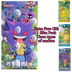 IN STOCK Pokemon 2025 TCG Chinese Collect 151C Surprise Jumbo Booster Box Sealed - Image 1
