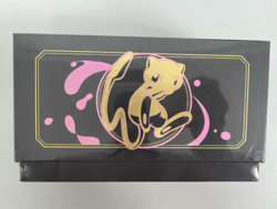 Pokemon TCG S-Chinese Brilliant Energy Gift Box 2.0 "Mew" w/ CS5aC CS5bC Booster - Image 1