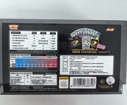 Pokemon TCG S-Chinese Brilliant Energy Gift Box 2.0 "Mew" w/ CS5aC CS5bC Booster - Image 3