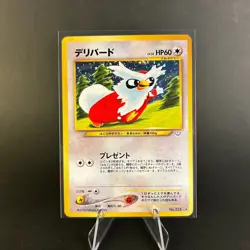 NM Delibird Pokemon Japanese Neo Revelation Holo Nintendo 2000 No. 225 A - Image 1