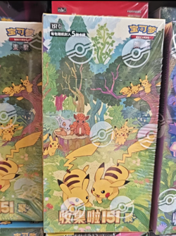 Pokemon TCG Simplified Chinese Collect 151C 4.0 Gather Slim Booster Box Sealed - Image 1