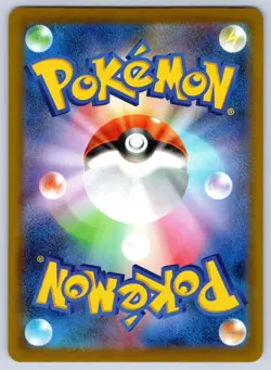 Tangela 001/063 Common Mega Symphonia Pokemon Japanese NM - Image 2