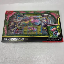 Pokemon TCG Mega Venusaur ex Premium Collection - 8 Booster Packs - Sealed - Image 1