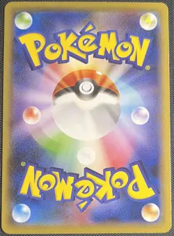 Clobbopus 063/100 Pokemon Japanese Amazing Volt Tackle Sword & Shield S4 - Image 2