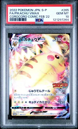 Pokemon TCG Fa/ Pikachu Vmax Japanese S Promo 265 Corocoro Comic PSA 10 - Image 1