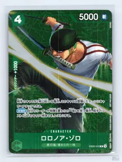 Roronoa Zoro EB02-019 Learn Together Deck Set JP One Piece NM - Image 1