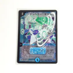 Duel Masters Emperor Kiriko Card Japanese English Version Set Language Holo - Image 1