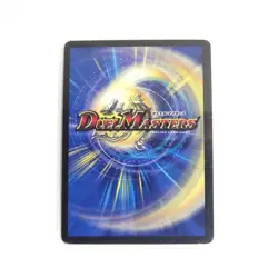 Duel Masters Emperor Kiriko Card Japanese English Version Set Language Holo - Image 2