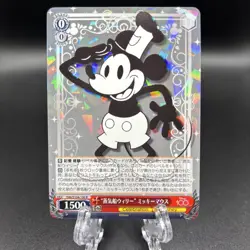 2023 Weiss Schwarz Disney 100 Steamboat Willie (Mickey Mouse) Cracked Ice R41302 - Image 1