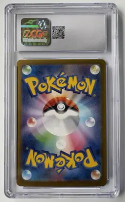 CGC 10 Jolteon ex 052/187 Japanese Terastal Festival ex Pokemon Card - Image 2