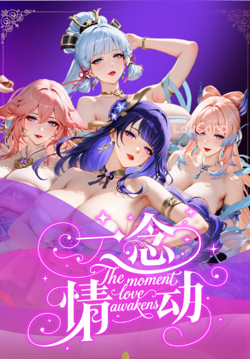 Tne Moment Love Awakens - Goddess Beautiful Spicy Waifu Cards Booster Box New - Image 2