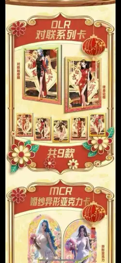 One Piece Doujin Trading Card Premium Anime CCG 13 Pack Box Dream The Future - Image 5