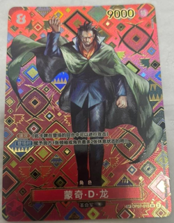 One Piece Chinese Monkey D. Dragon SR OP07-015 Emperors in New World IN STOCK NM - Image 1