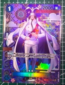 IN STOCK One Piece TCG Chinese OP07-046 R(SP) Sengoku The Azure Sea's Seven - Image 2