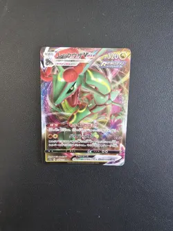 Rayquaza VMAX RRR 108/172 S12a VSTAR Universe - Pokemon Card Japanese - Image 1