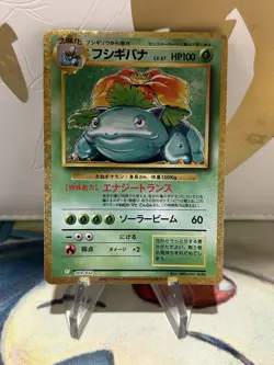 Venusaur Holo 003/032 Pokemon Card Classic CLF 2023 Pokemon Card Japanese NM - Image 1