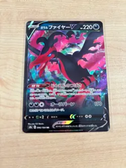 Galarian Moltres V RR 096/184 S8b VMAX Climax - Pokemon Card Japanese - Image 1