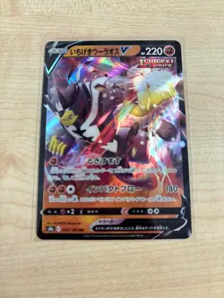 Pokemon Card Single Strike Urshifu V 092/184 Rare Japanese VMAX Climax S8B NM - Image 1