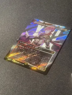 Final Fantasy X MTG Lightning, Army of One Borderless Japanese Surge Foil (0545) - Image 1