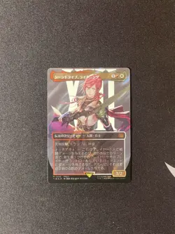 Final Fantasy X MTG Lightning, Army of One Borderless Japanese Surge Foil (0545) - Image 2