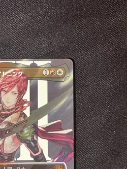 Final Fantasy X MTG Lightning, Army of One Borderless Japanese Surge Foil (0545) - Image 5