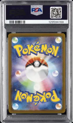 2025 POKEMON JAPANESE M-P PROMO MCDONALD'S #020 PIKACHU PSA 10 - Image 2