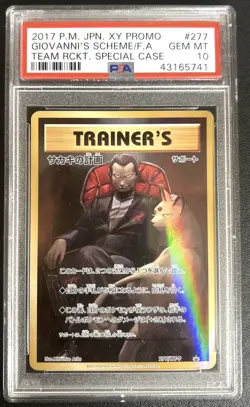 2017 Pokemon Giovanni's Scheme Team Rocket XY #277 - PSA 10 - Image 1