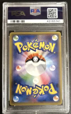 2017 Pokemon Giovanni's Scheme Team Rocket XY #277 - PSA 10 - Image 2