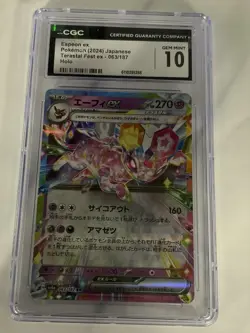 CGC 10 Espeon ex (JP) Pokemon Terastal Festival ex 063/187 Double Rare - Image 1